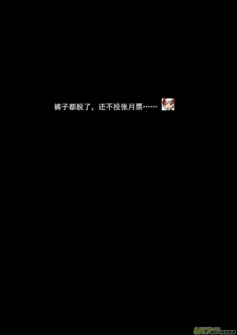 182 夜（下）17