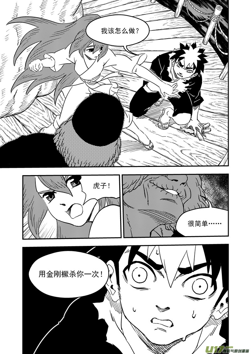 224  破局关键5