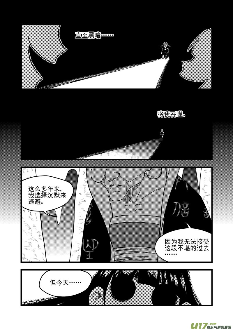 139 真相15