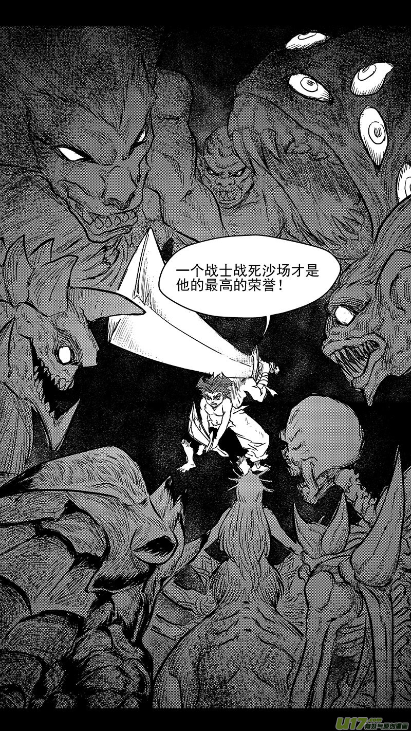243 铁烈13