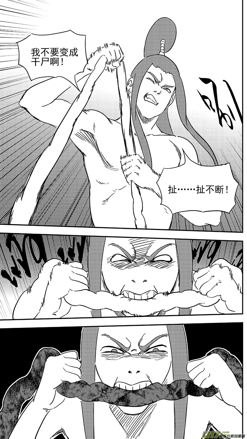 337 开窍8