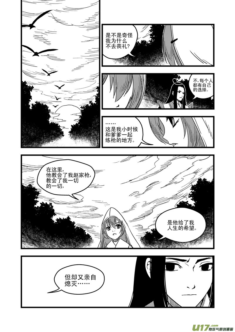 38 自责7