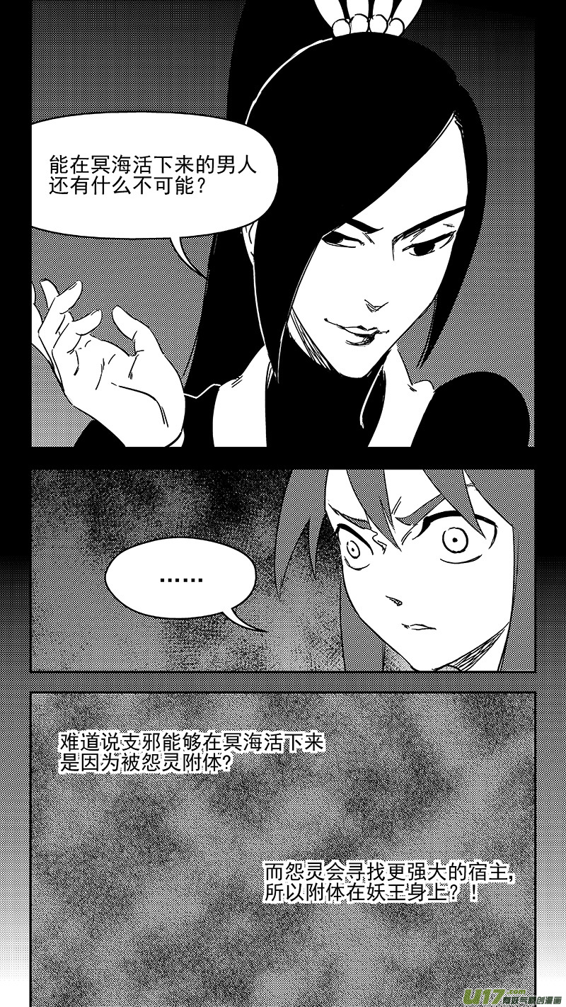 295 识破5