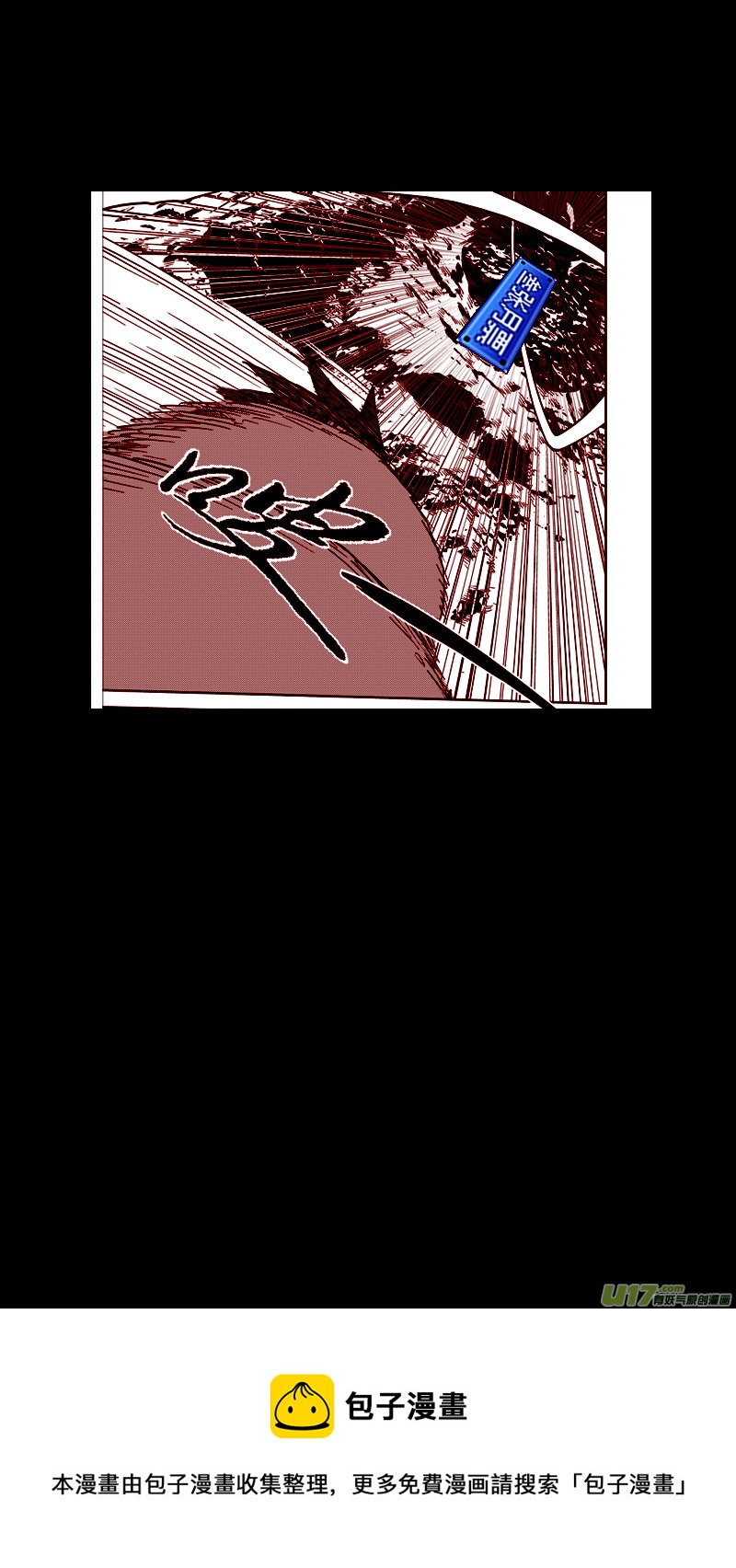第421话 实力16
