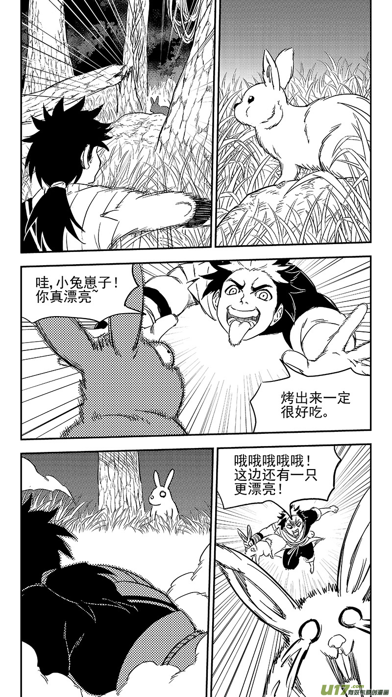 270 森林里（上）7