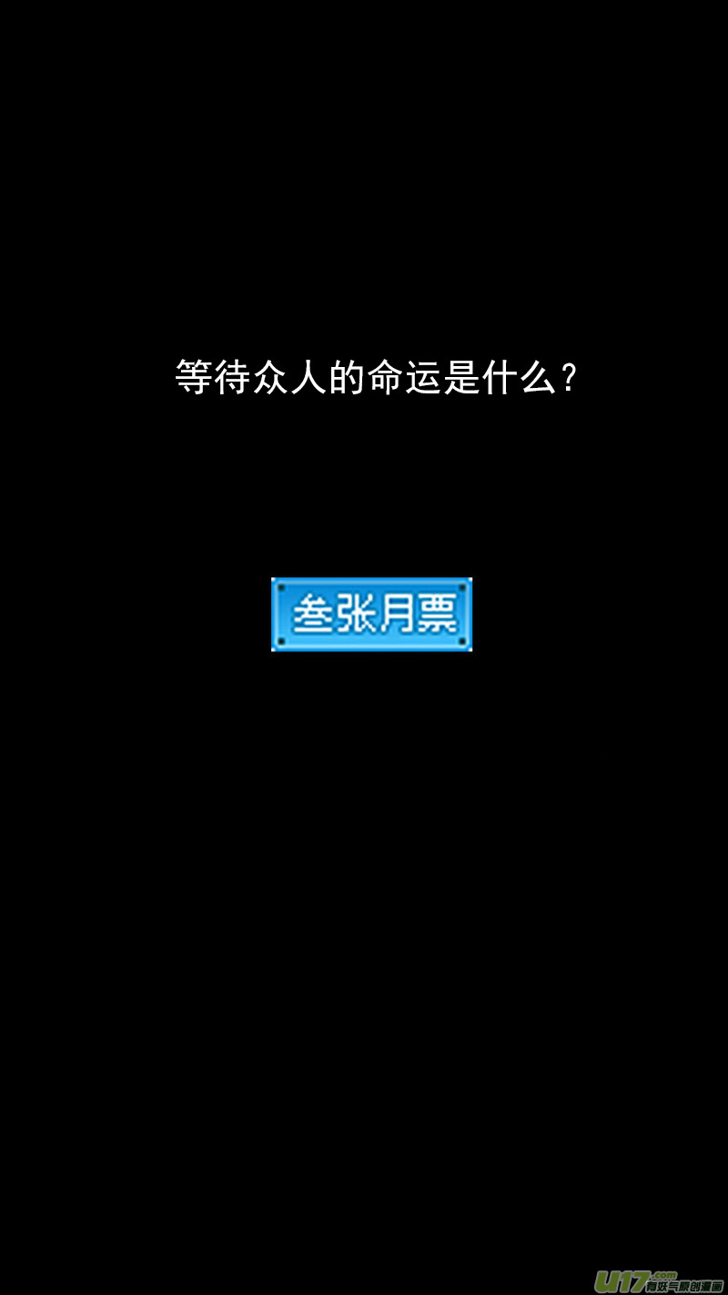 324 乱局（八）14