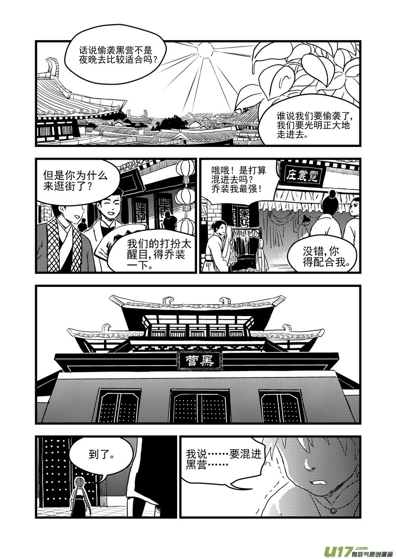 158 病倒了11