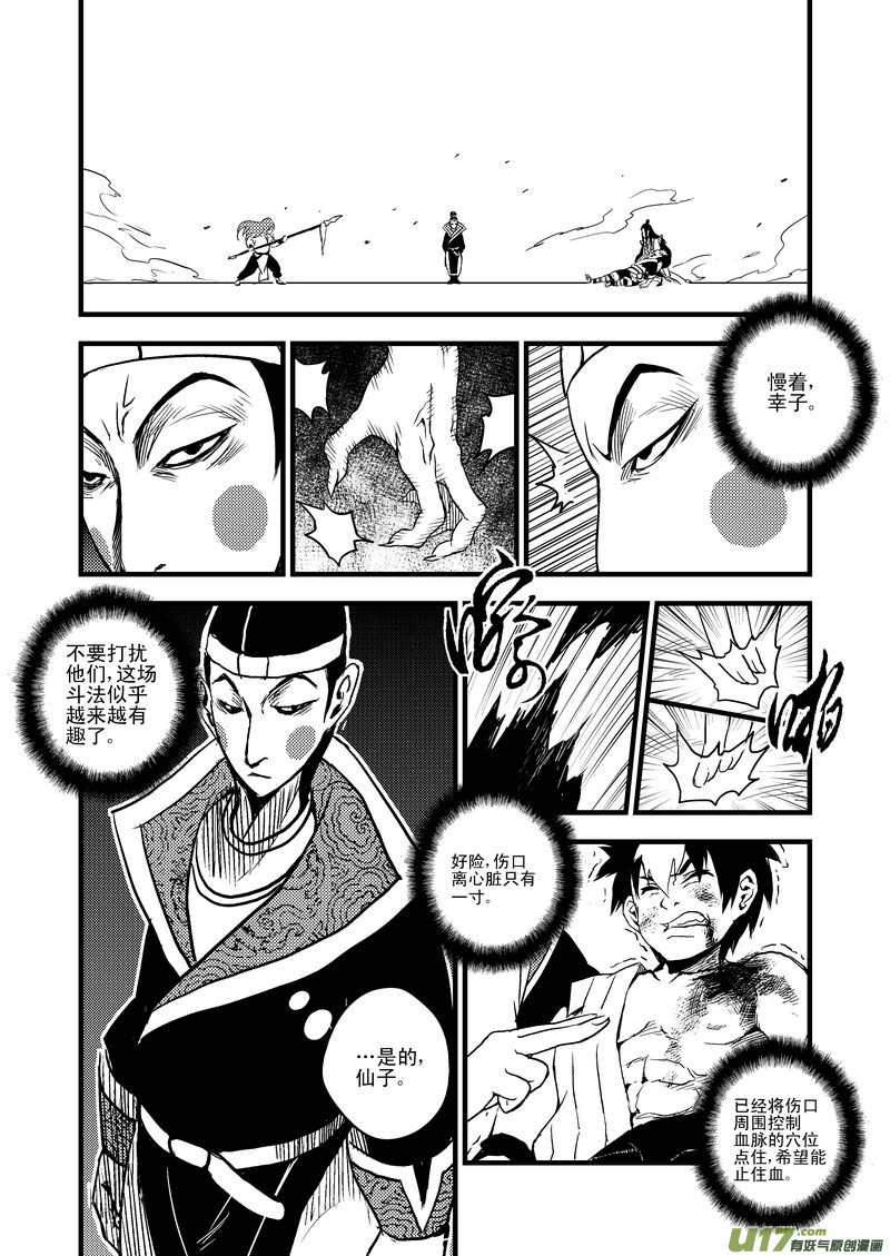 15 笔对枪3