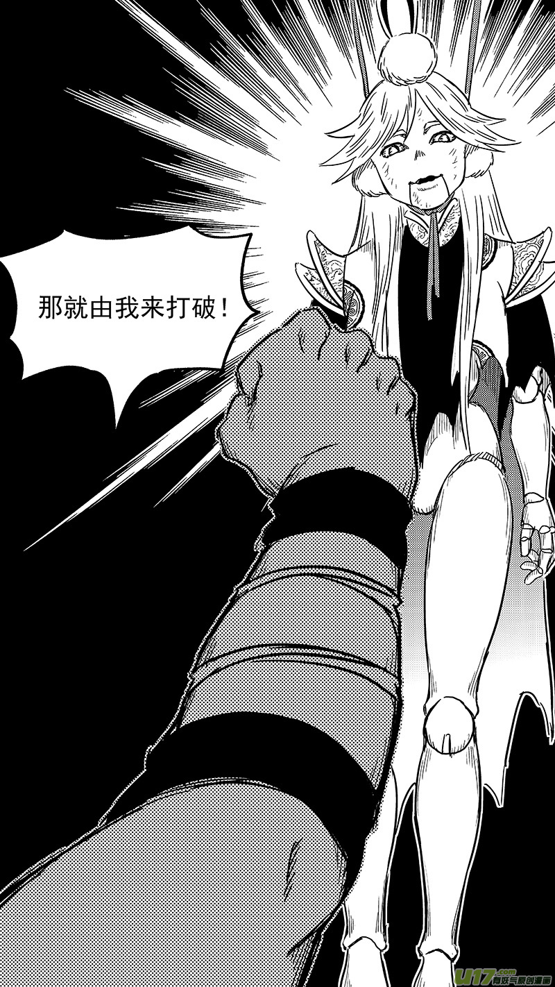 269 相信8