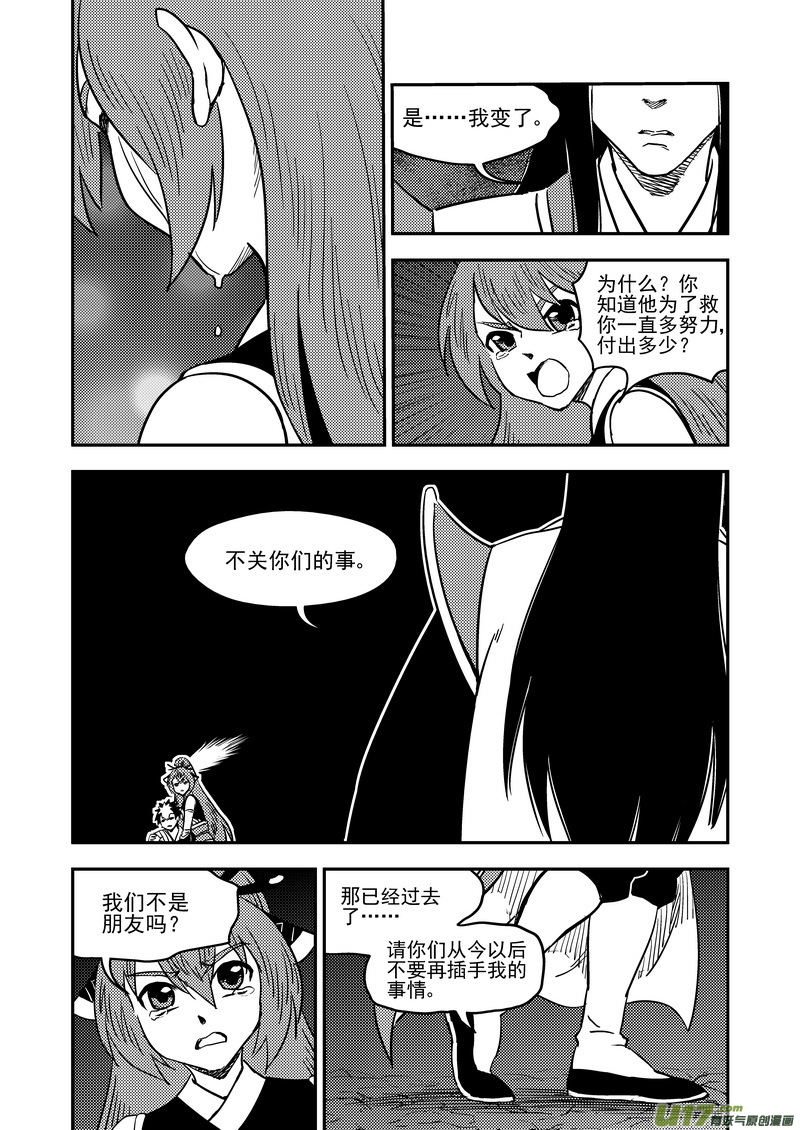 195 再见14