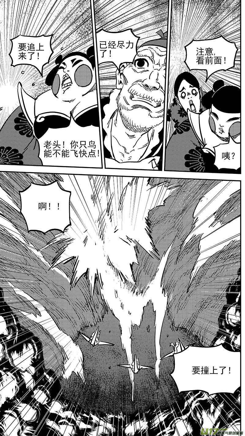246  腹背受敌6