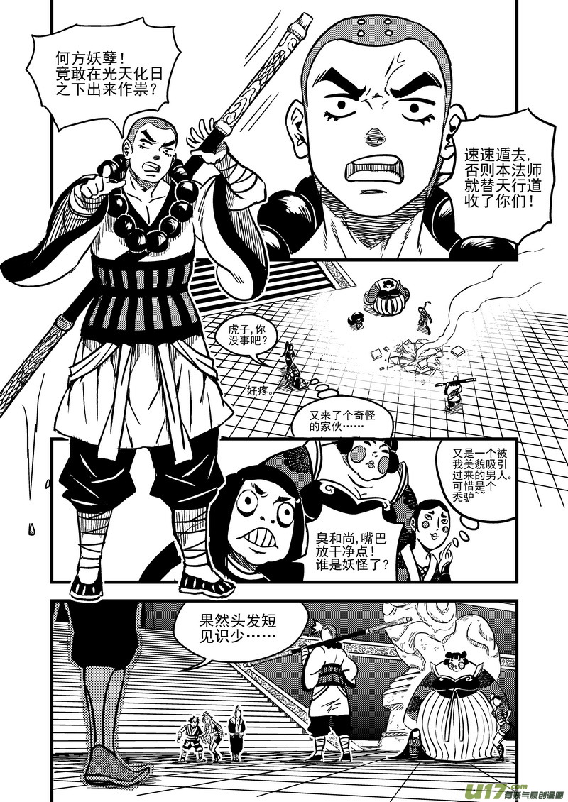75（a） 甄选3
