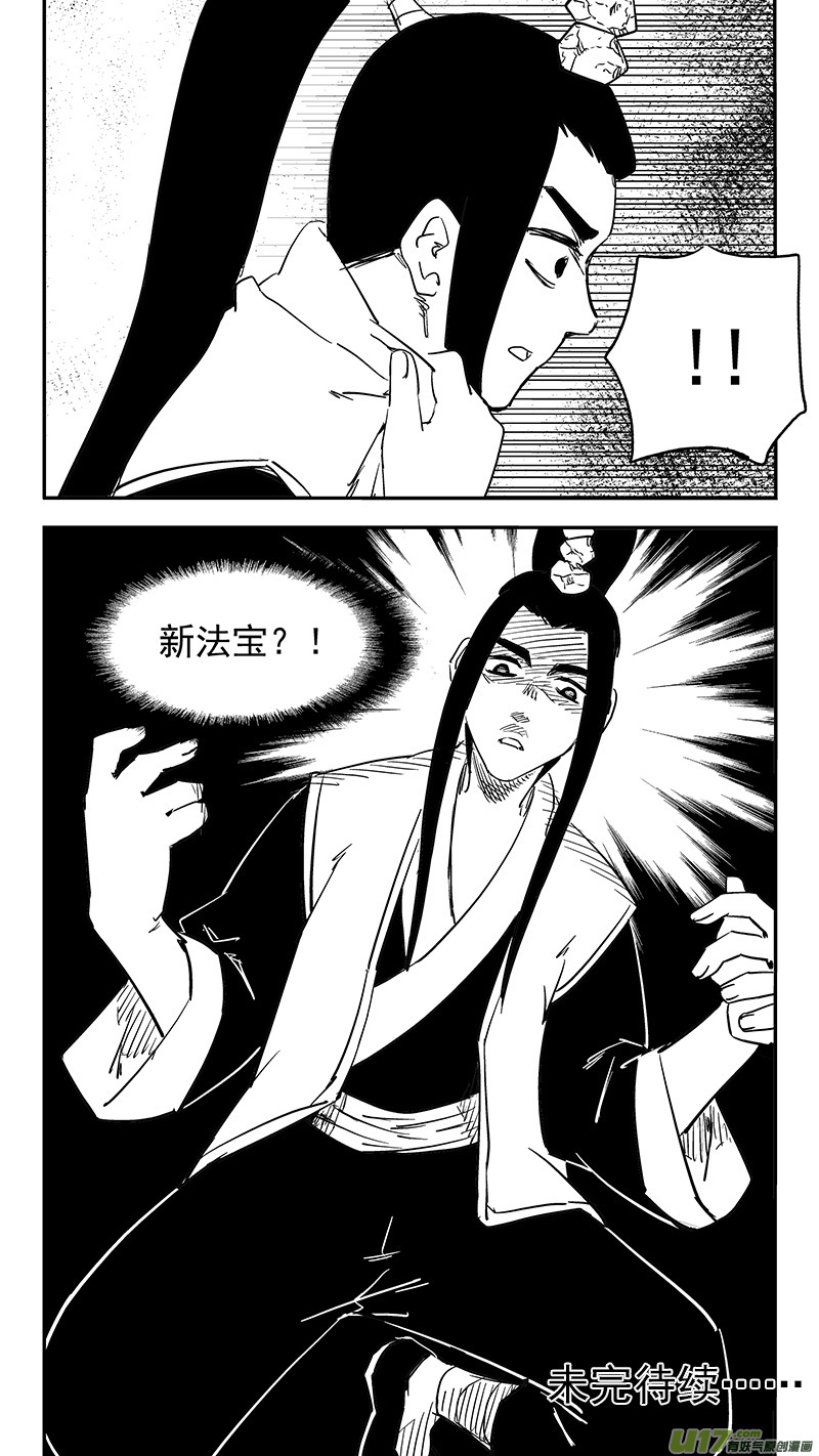 第395话 修改契约15