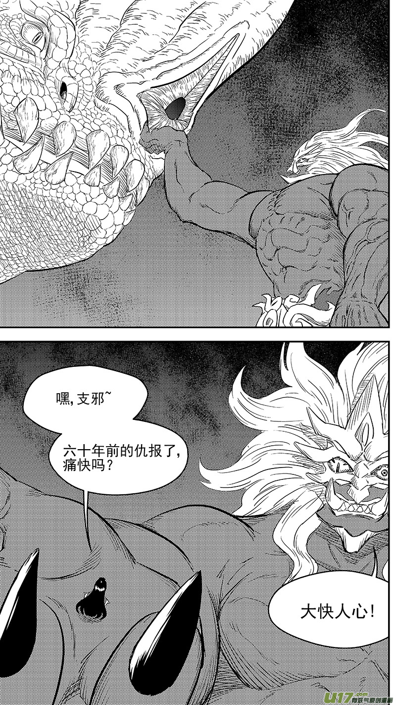260 会合8