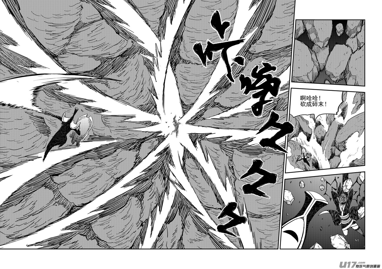 186 蝉与黄雀（上）7