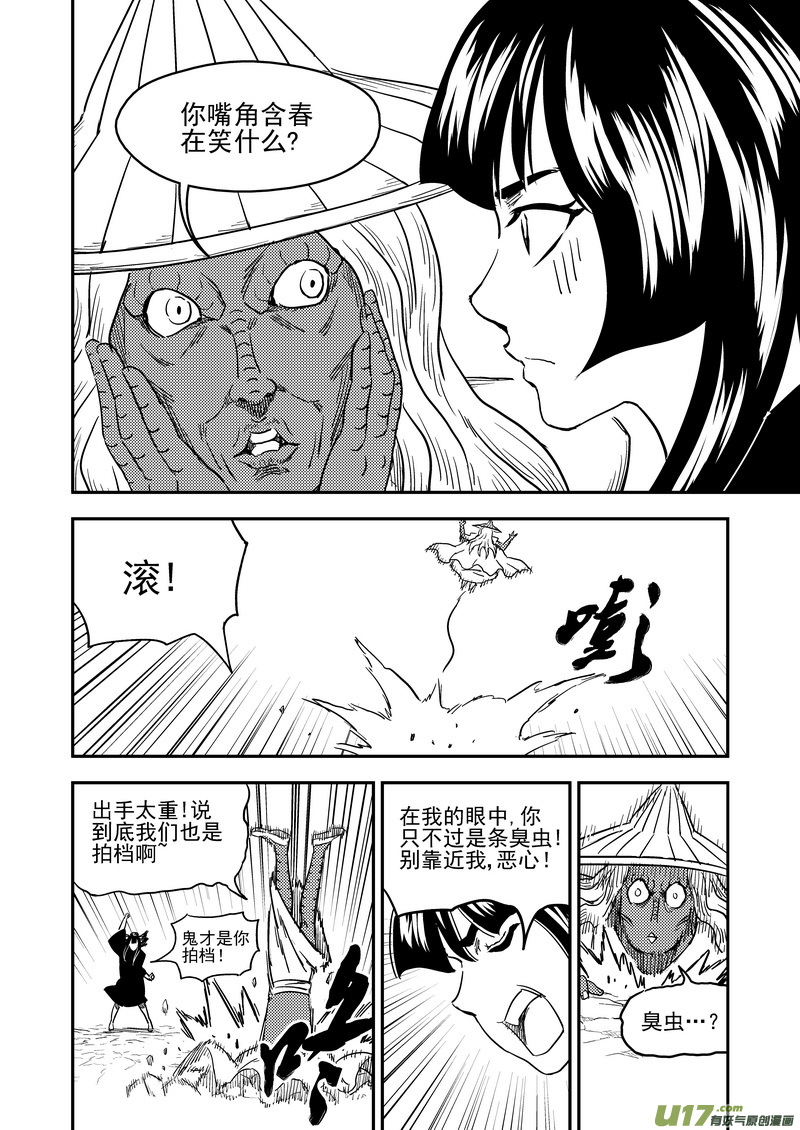 226  牵挂7