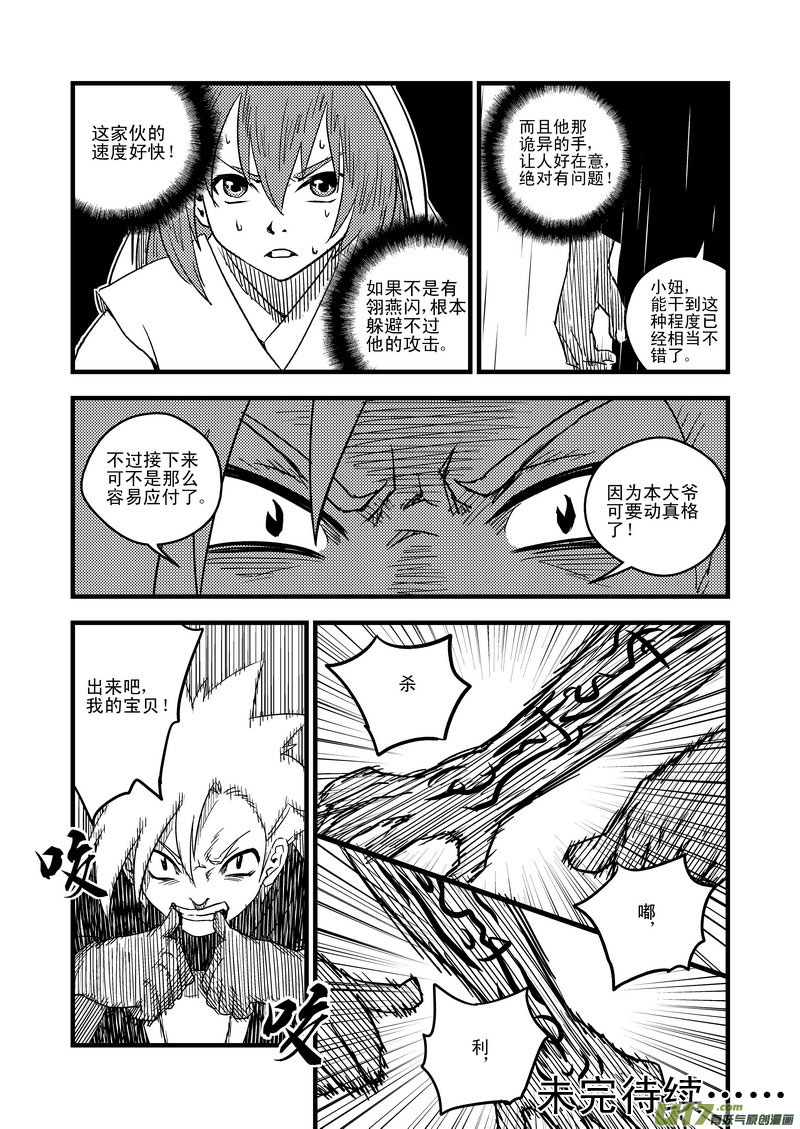 50（a） 姐姐9