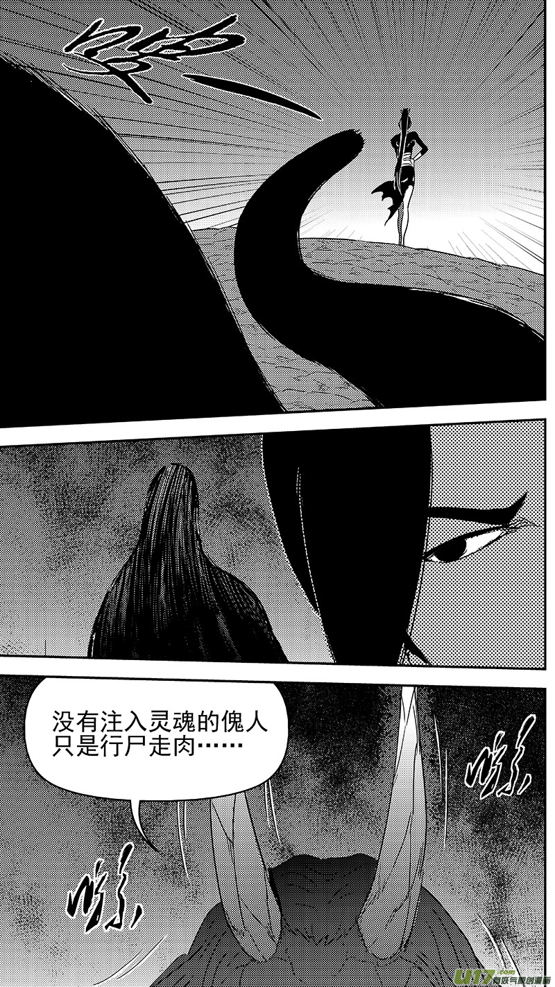 309 交合（上）2