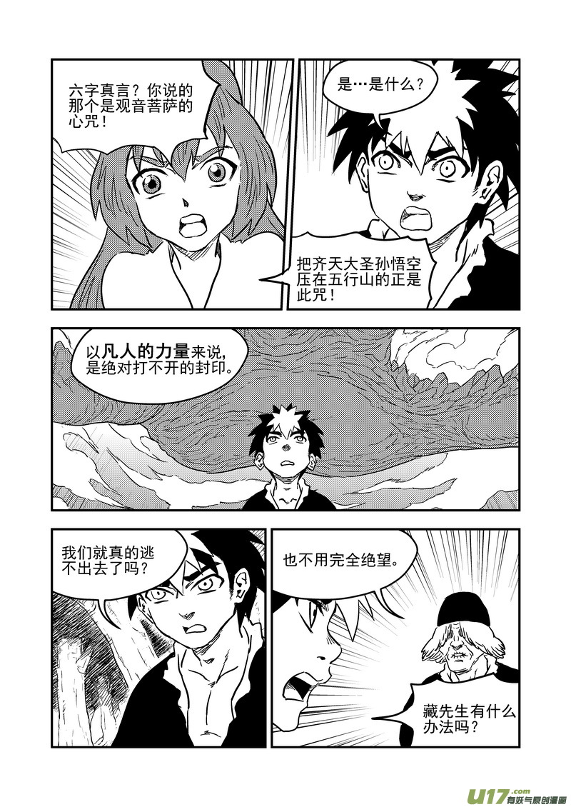 223（c） 倒计时7