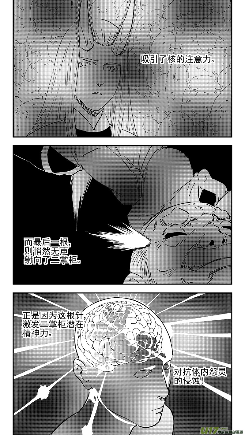 342 进入（下）8