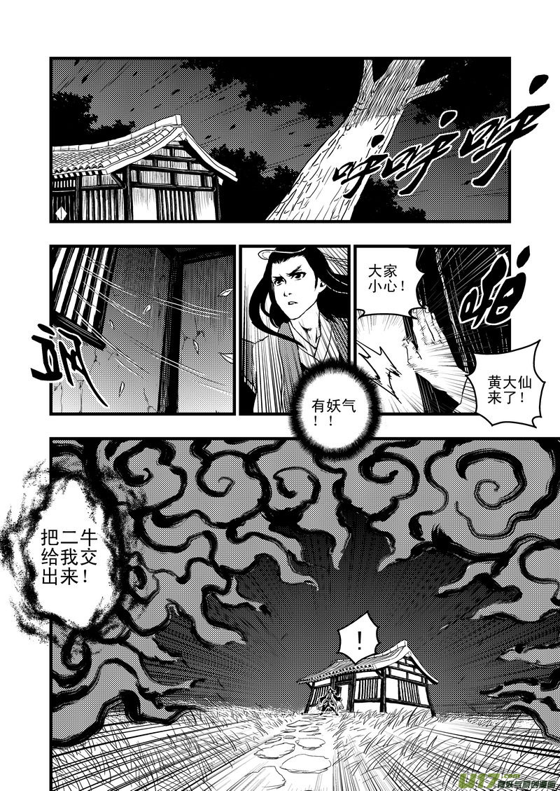 5 疑惑12