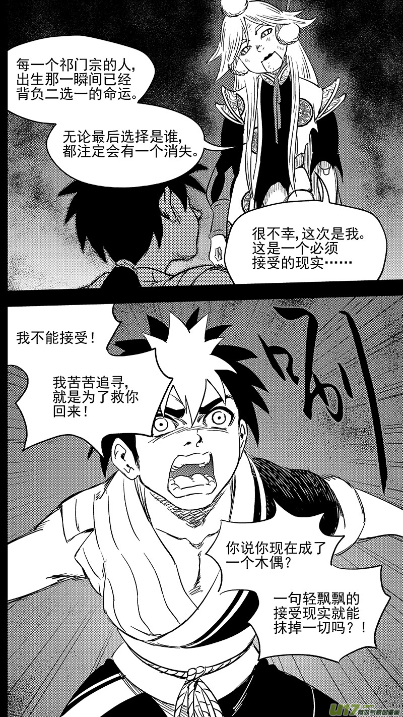 269 相信6
