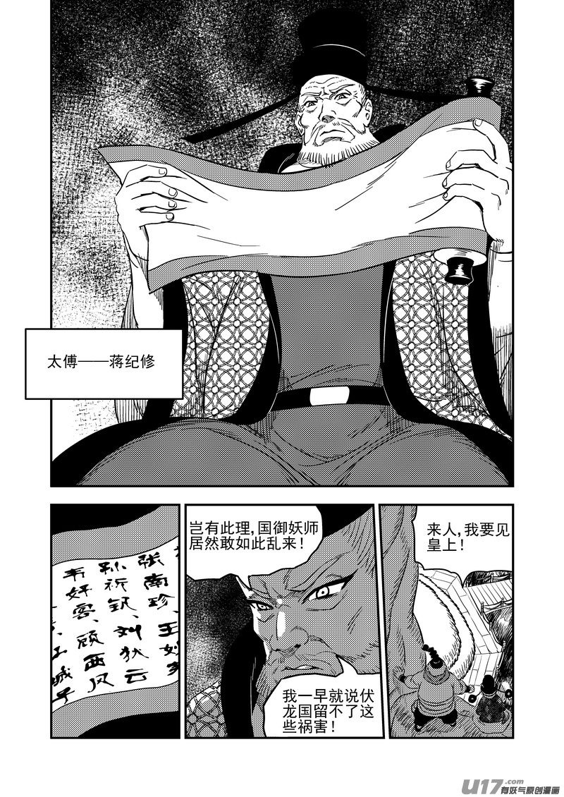 183  殿试题目10