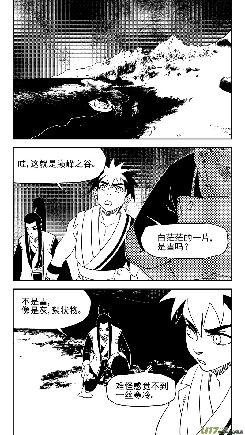 第371话 妖魔0