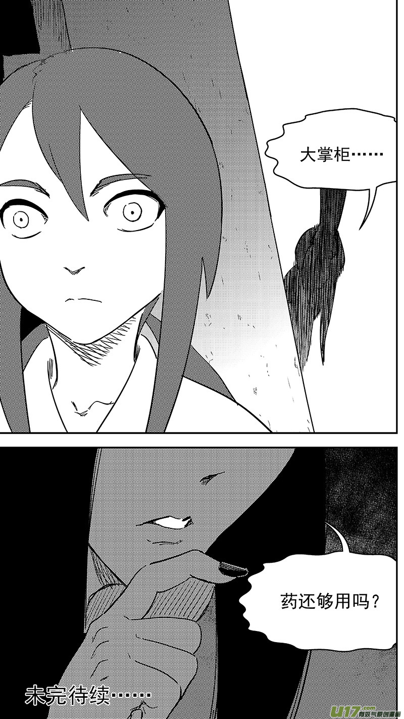 295 识破15