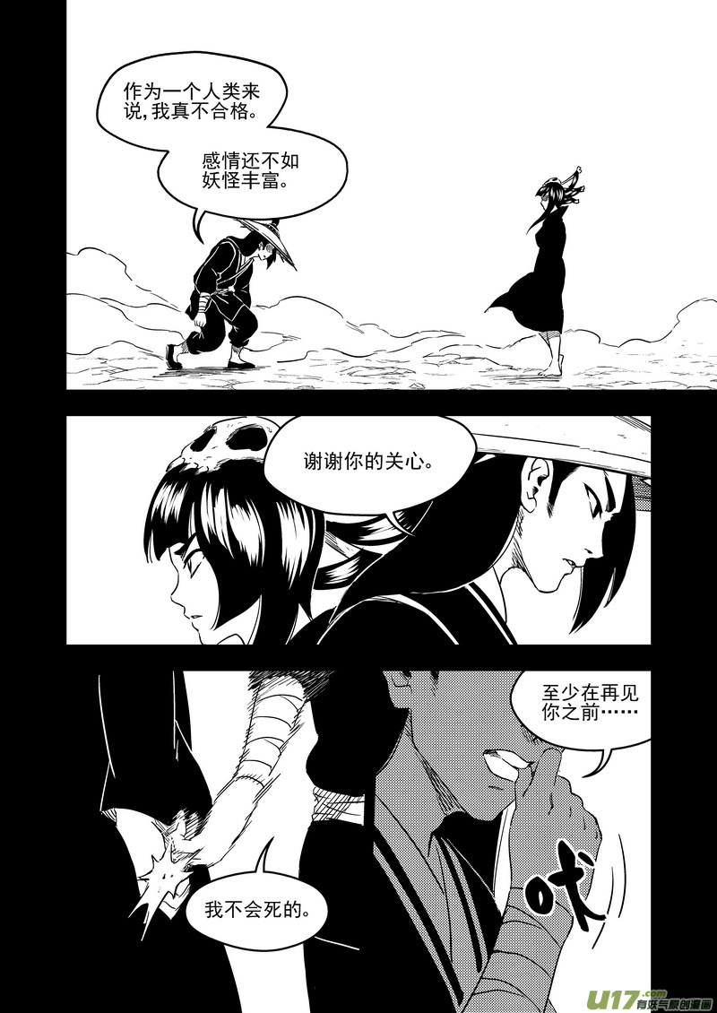 226  牵挂5