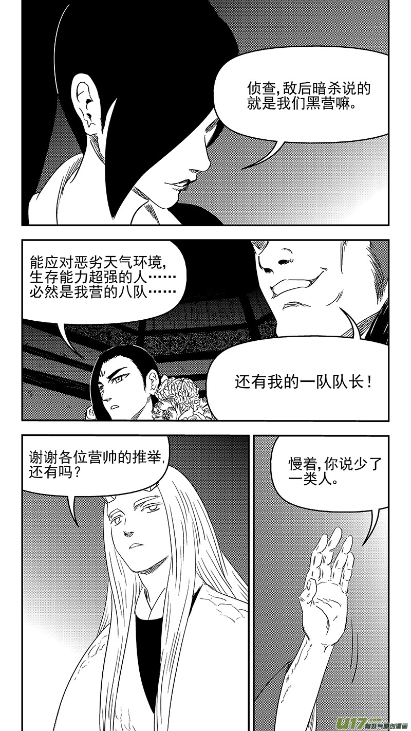 328 推荐13