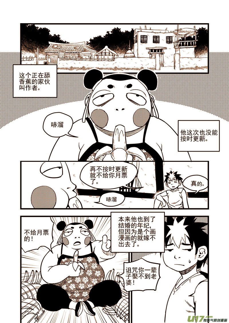 103 妈妈的死16