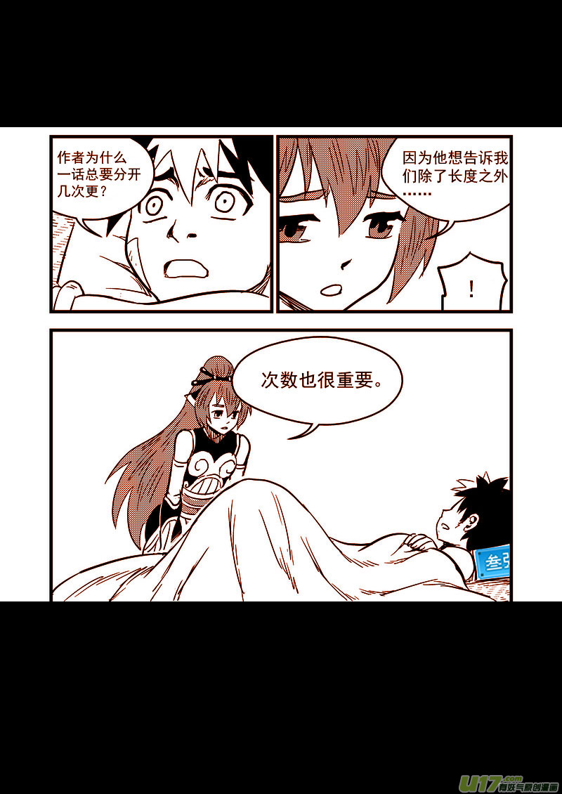 97 意味不明14