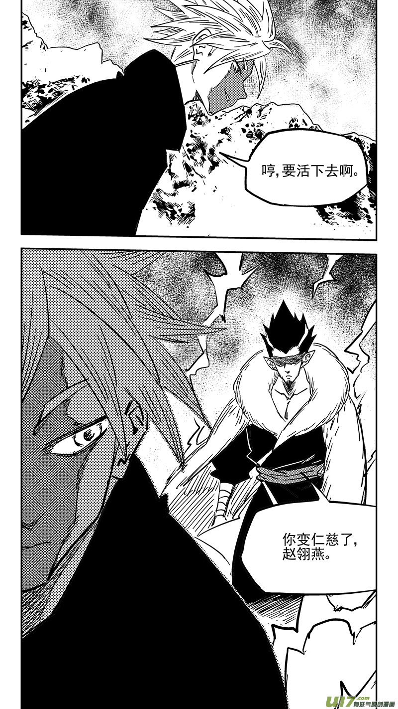 第422话 游戏12