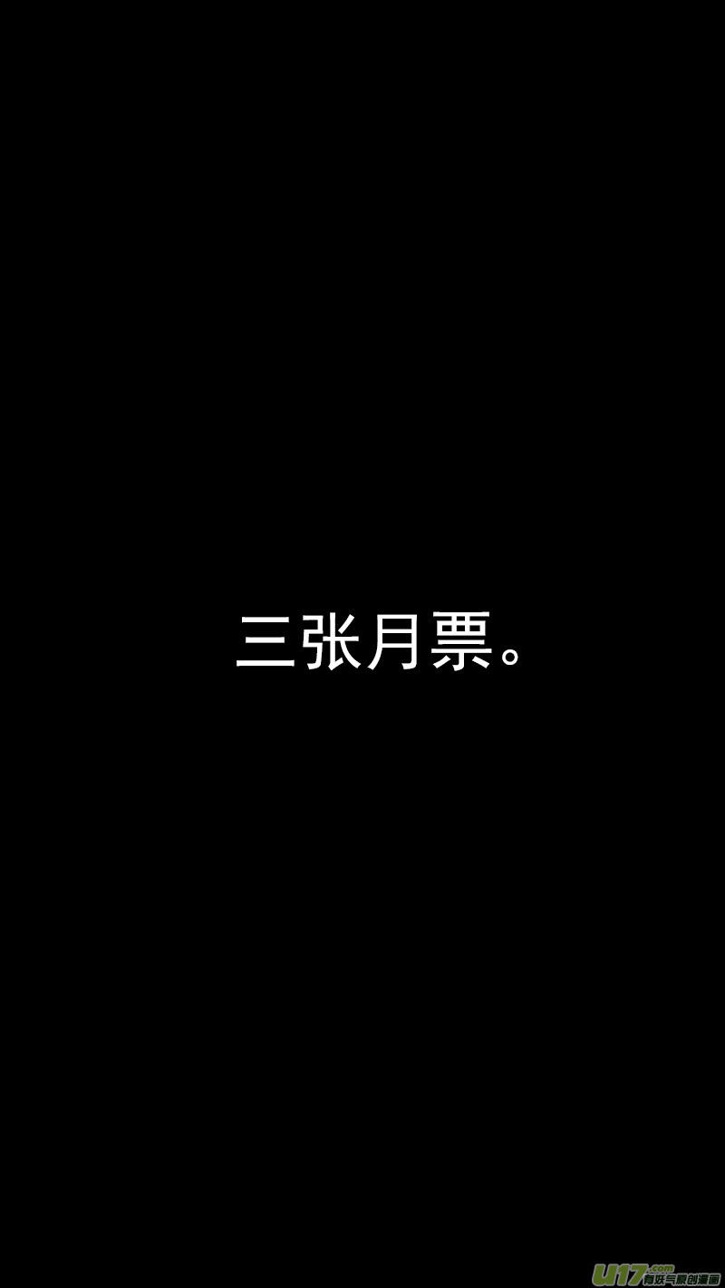 第404话 拾宝15