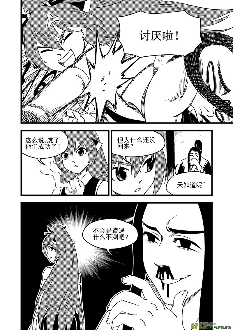 163 合作3
