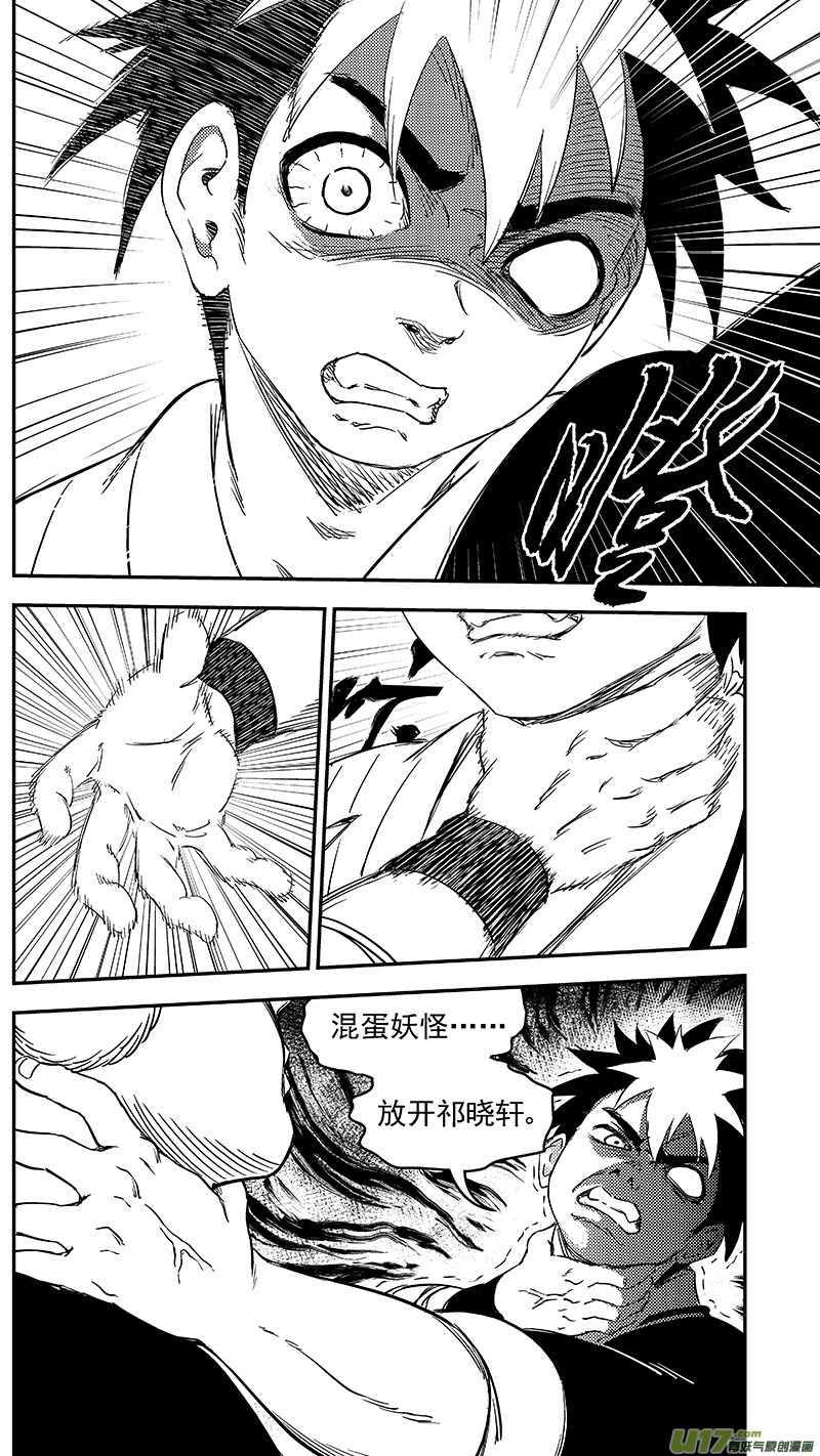 273 控制5