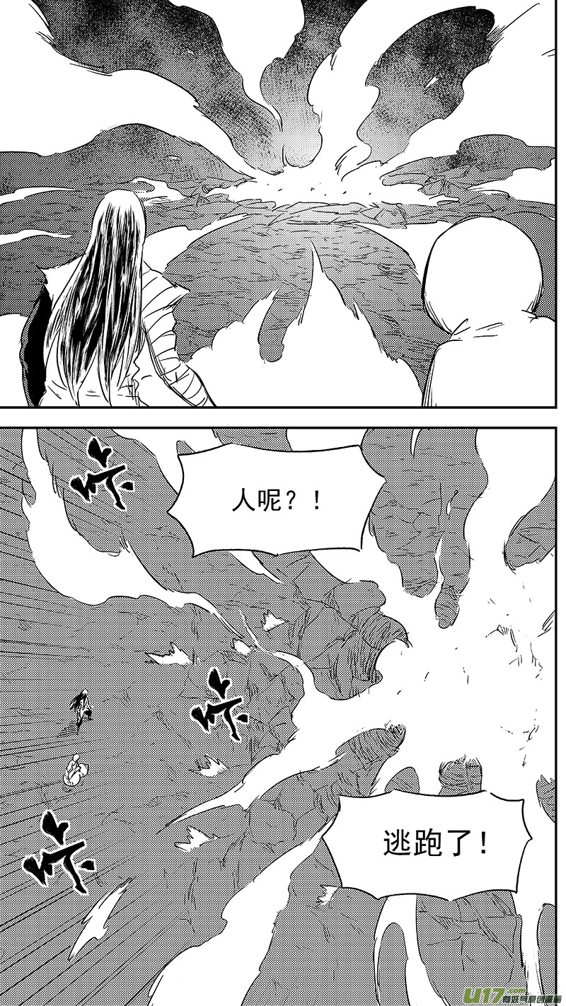 283 逃脱7
