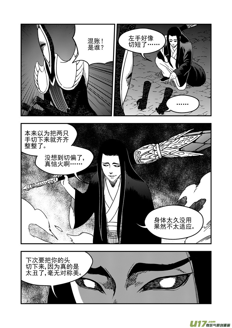 184  姐弟同心13