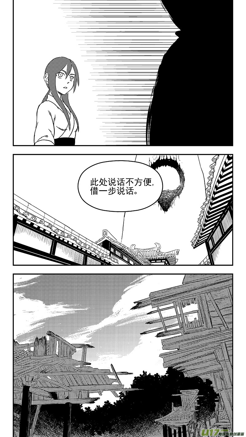 296 最佳搭档6