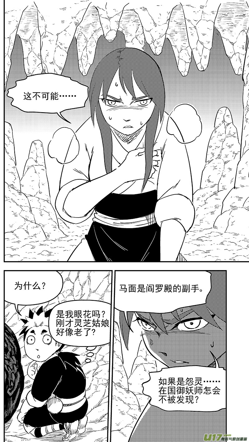 295 识破2