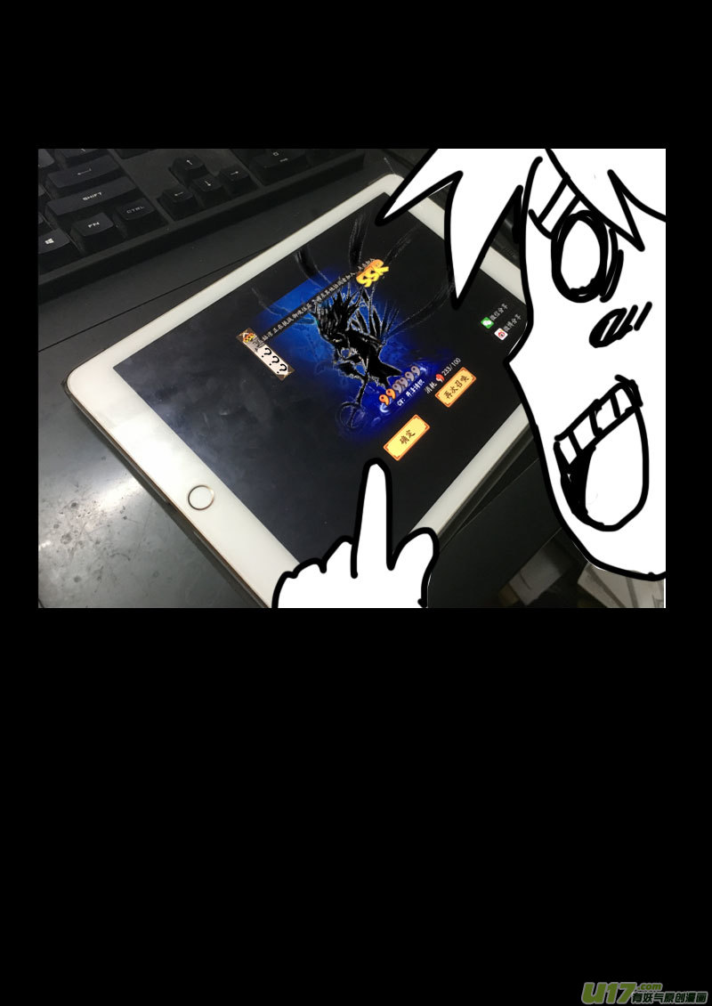 214 新招数18