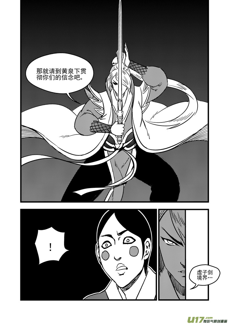 88 宵云子对金花11