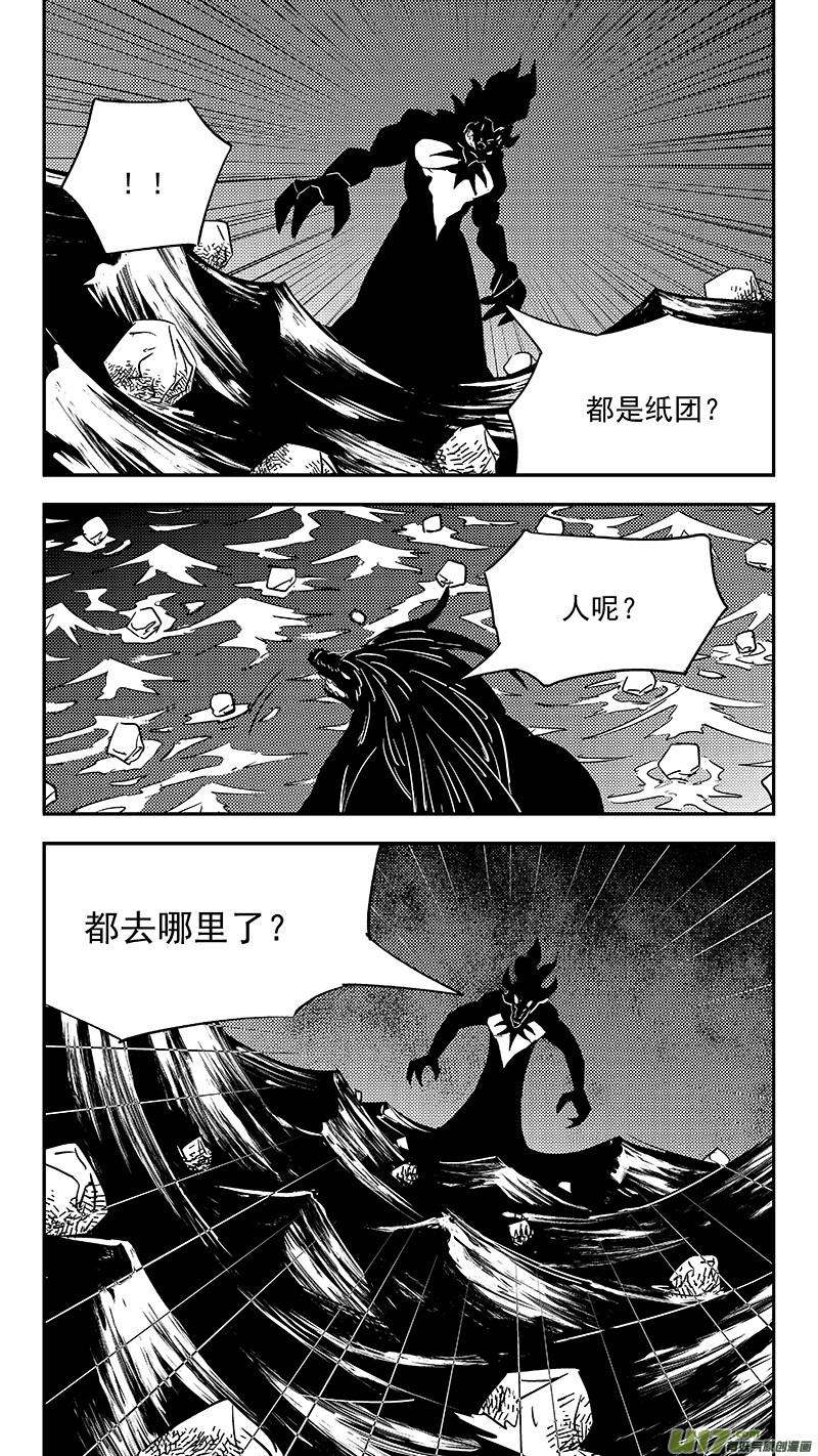 第378话 二掌柜的预判3