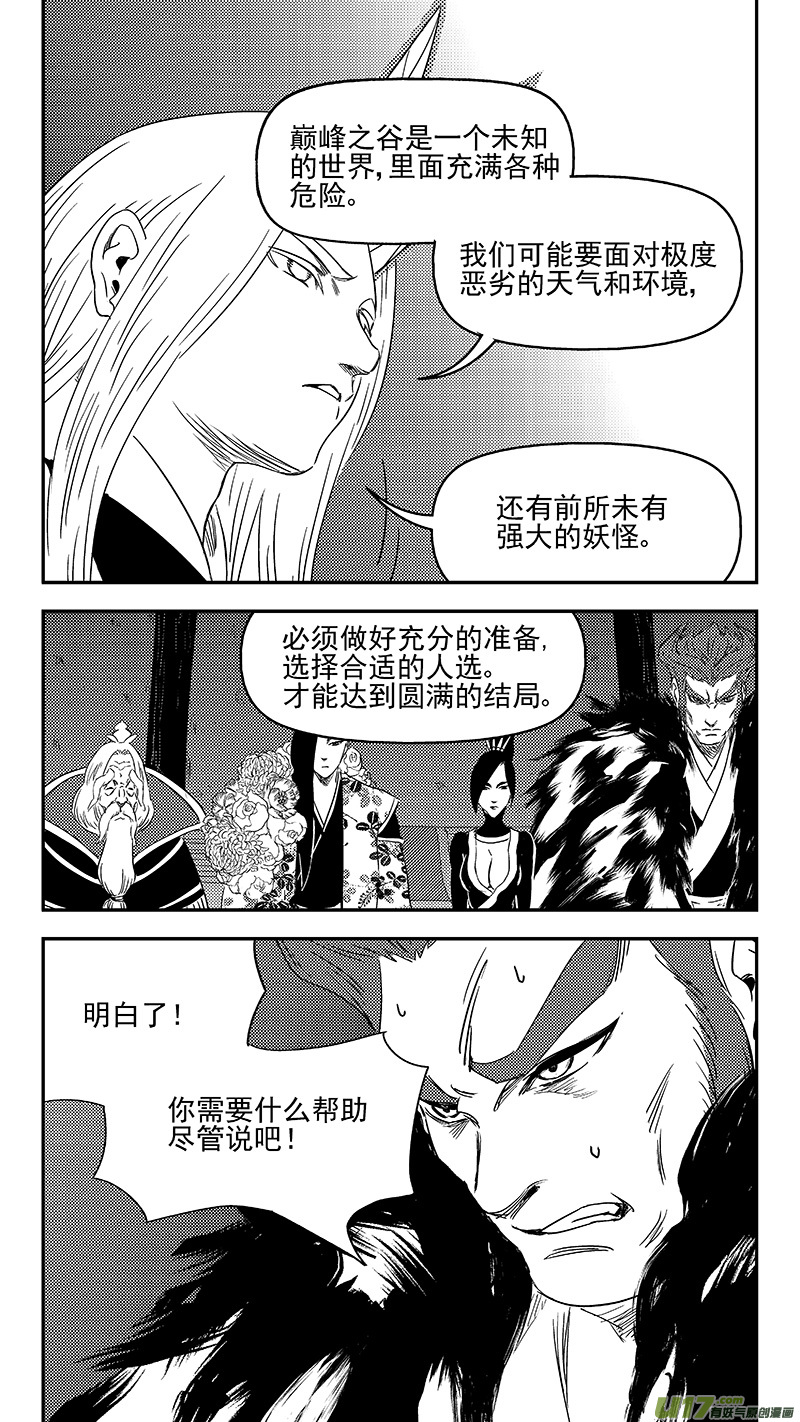 328 推荐11