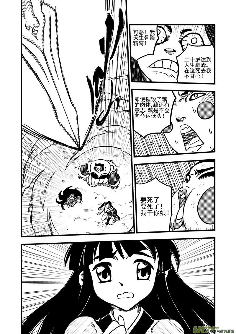 89 金花大力神8