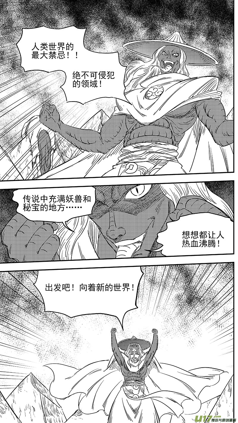 263 缘断于此5