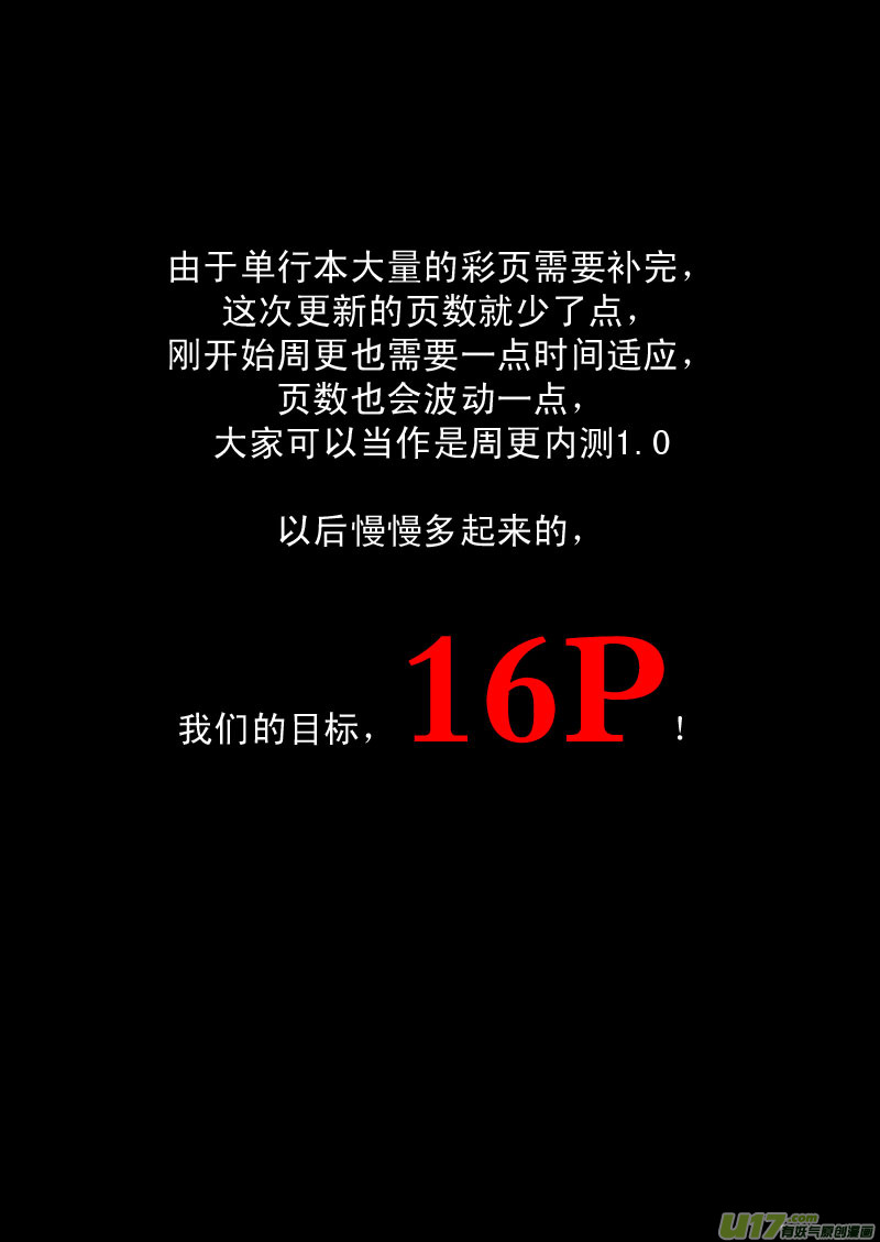 41 情报10