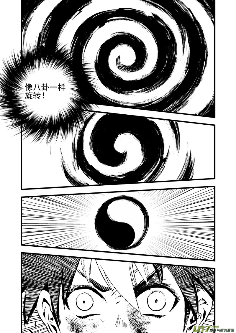 10 突破11