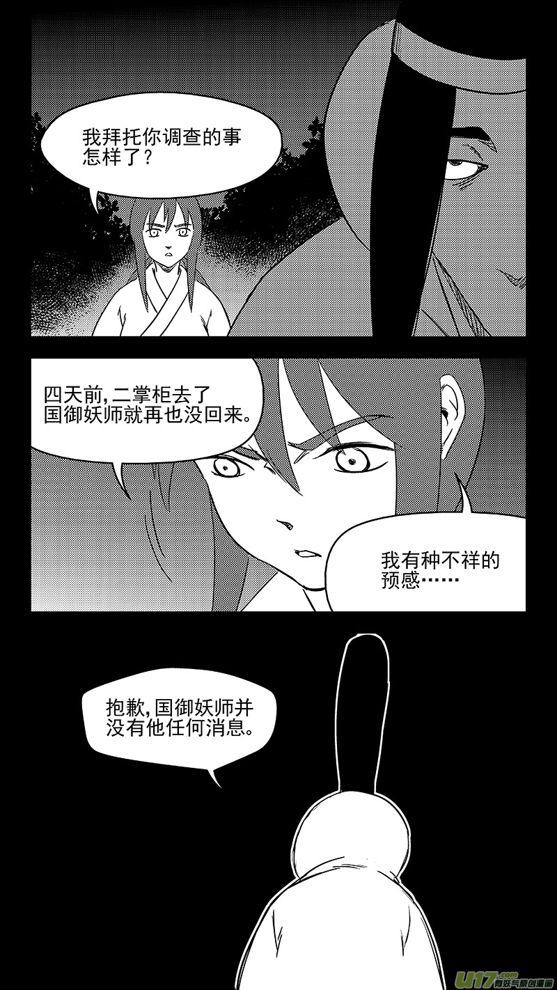 334 信号5